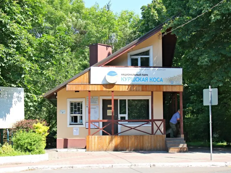 Природное и историческое богатство Куршской косы