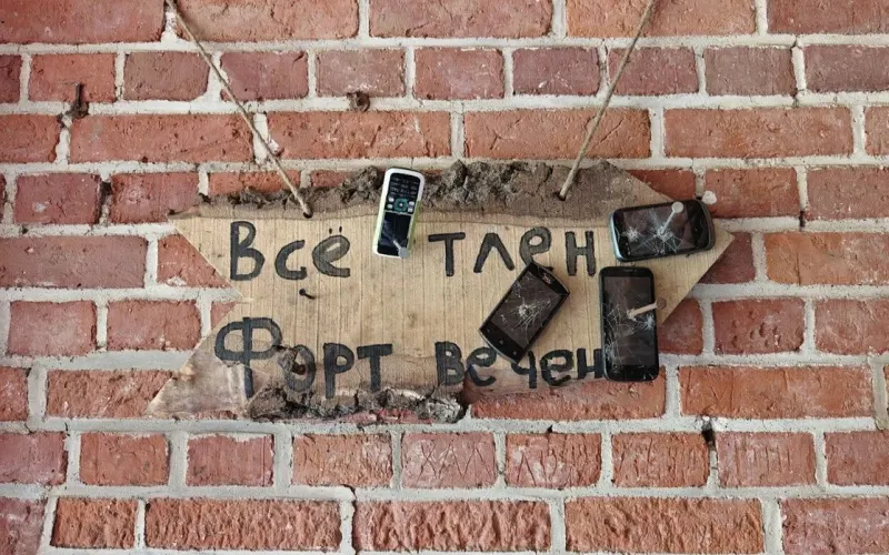 Экскурсия по форту № 11 «Дёнхофф» со специалистом по фортификациям