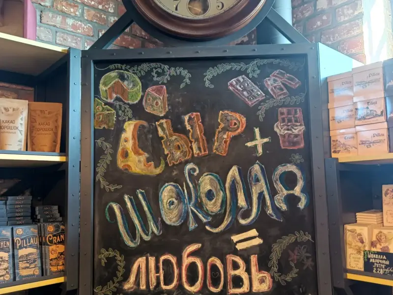 Гастротур по Калининградской области и Куршской косе