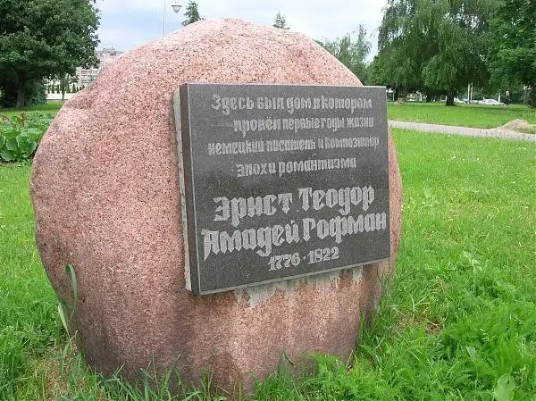 Сказочный Кёнигсберг в образах Гофмана