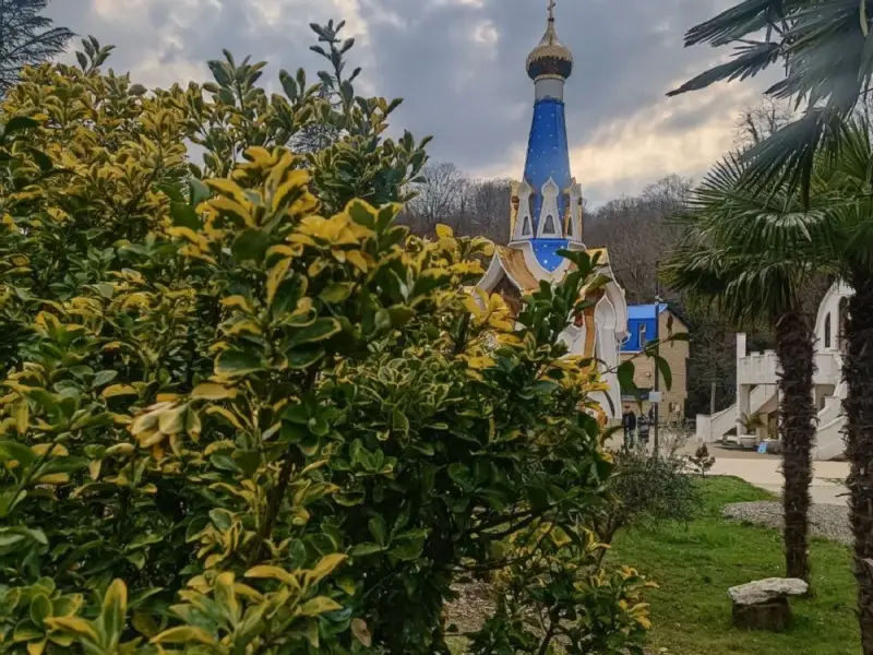 Православный Сочи