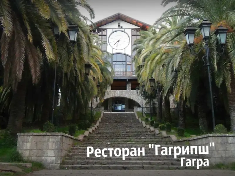 Из Сочи — в Гагру, Новый Афон и на озеро Рица за красотой и наследием Абхазии