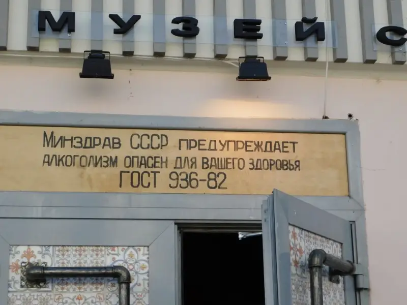 Казань глазами местного жителя: город, еда и самогон