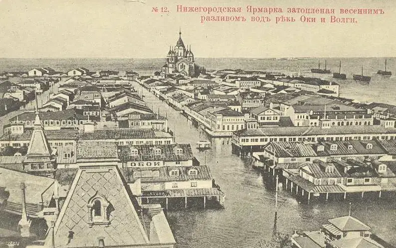 Нижегородская ярмарка — «карман России»