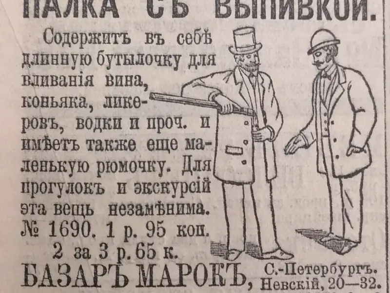 Концентрированный Нижний