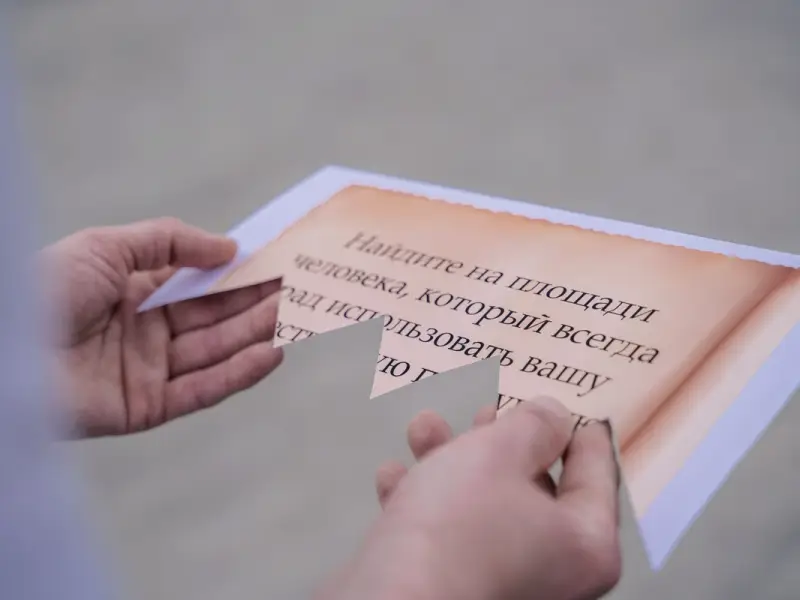 Загадки улицы Рождественской