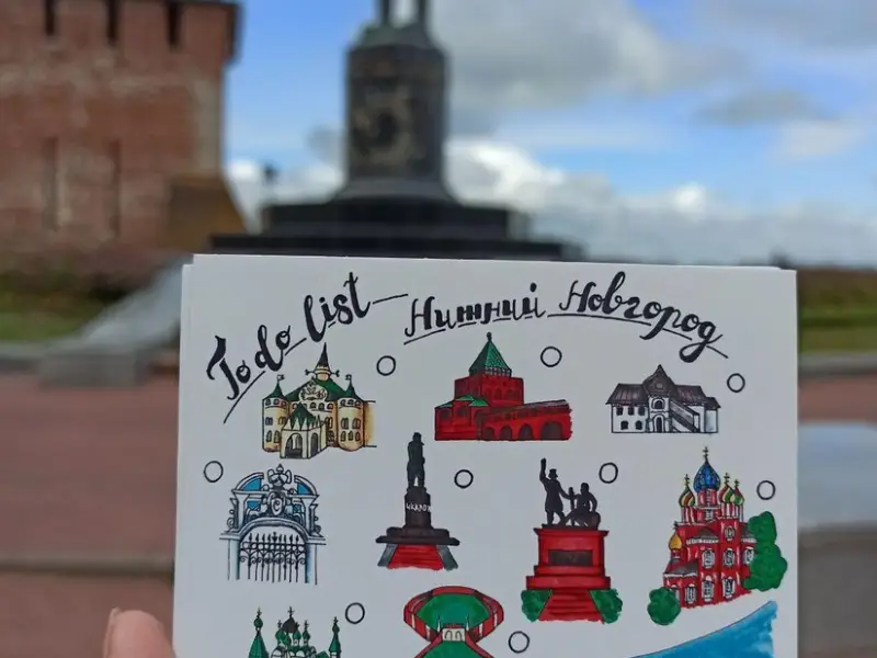 Нижний Новгород — в самое сердце!