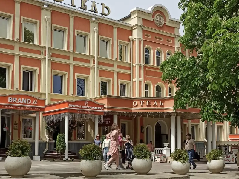 Кисловодск во все времена