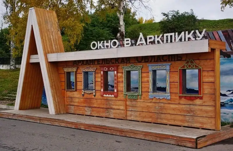 Сказочный Архангельск — для детей и взрослых