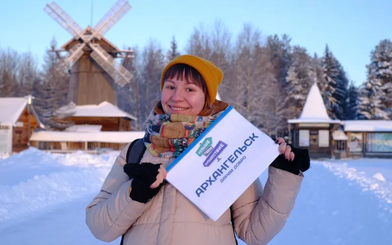 Тёплое свидание с Архангельском