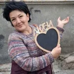 Гаянэ